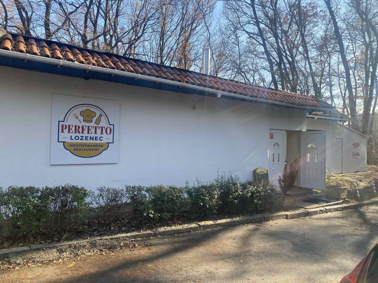 NOSTIMO GREEK RESTAURANT — снимка 3