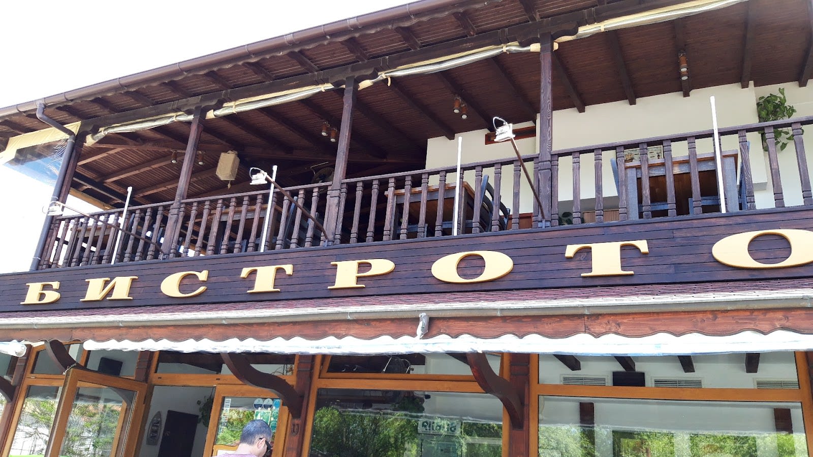 The Bistro — photo 5