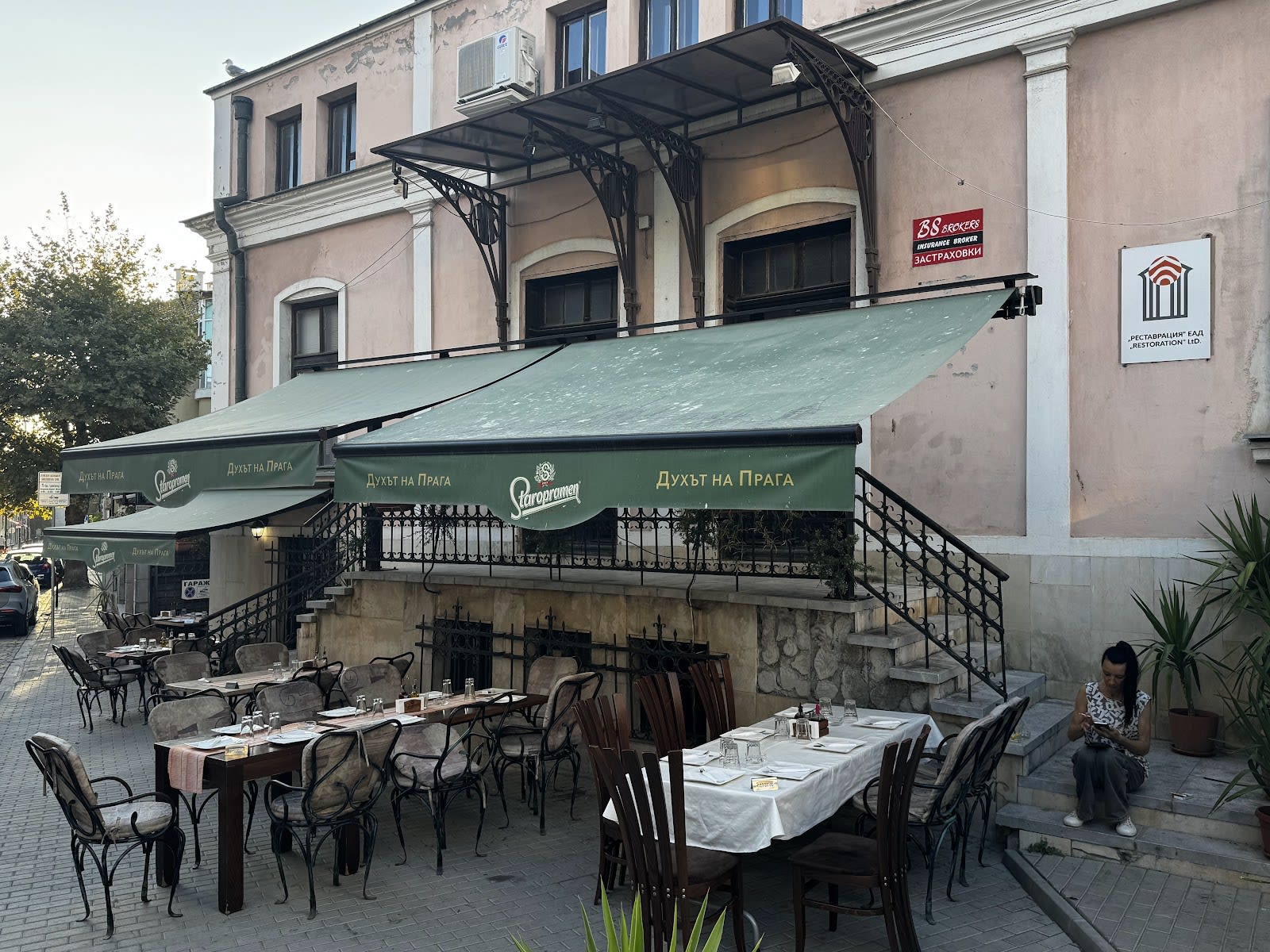 The Old Pub