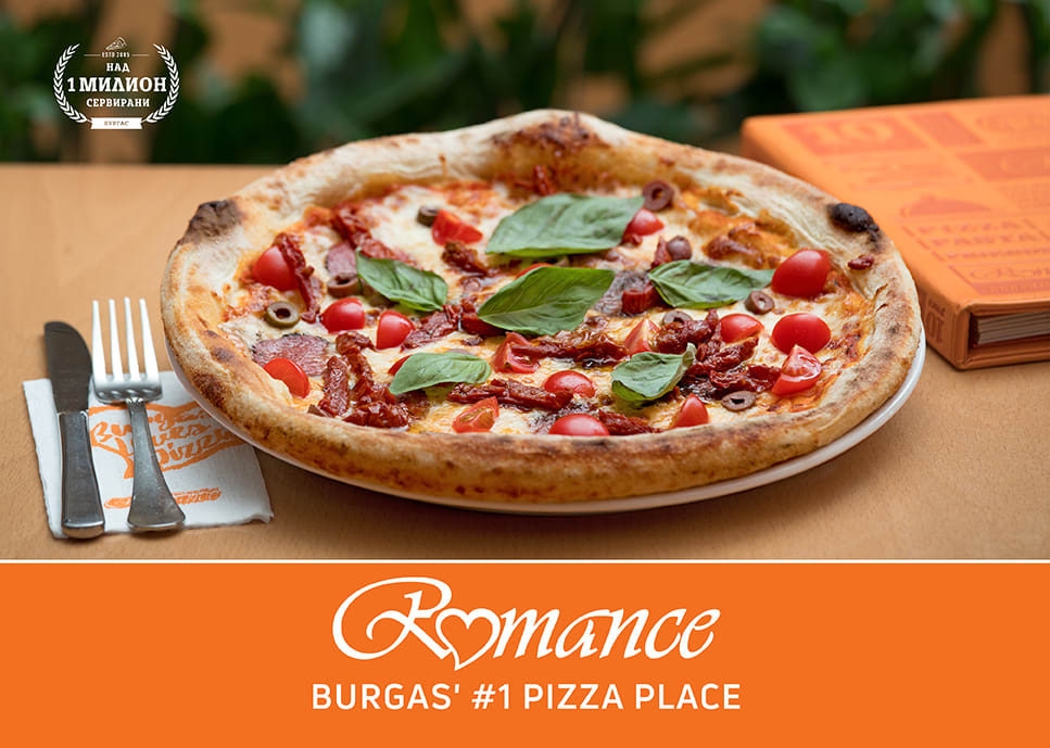 Romance Pizza — снимка 2