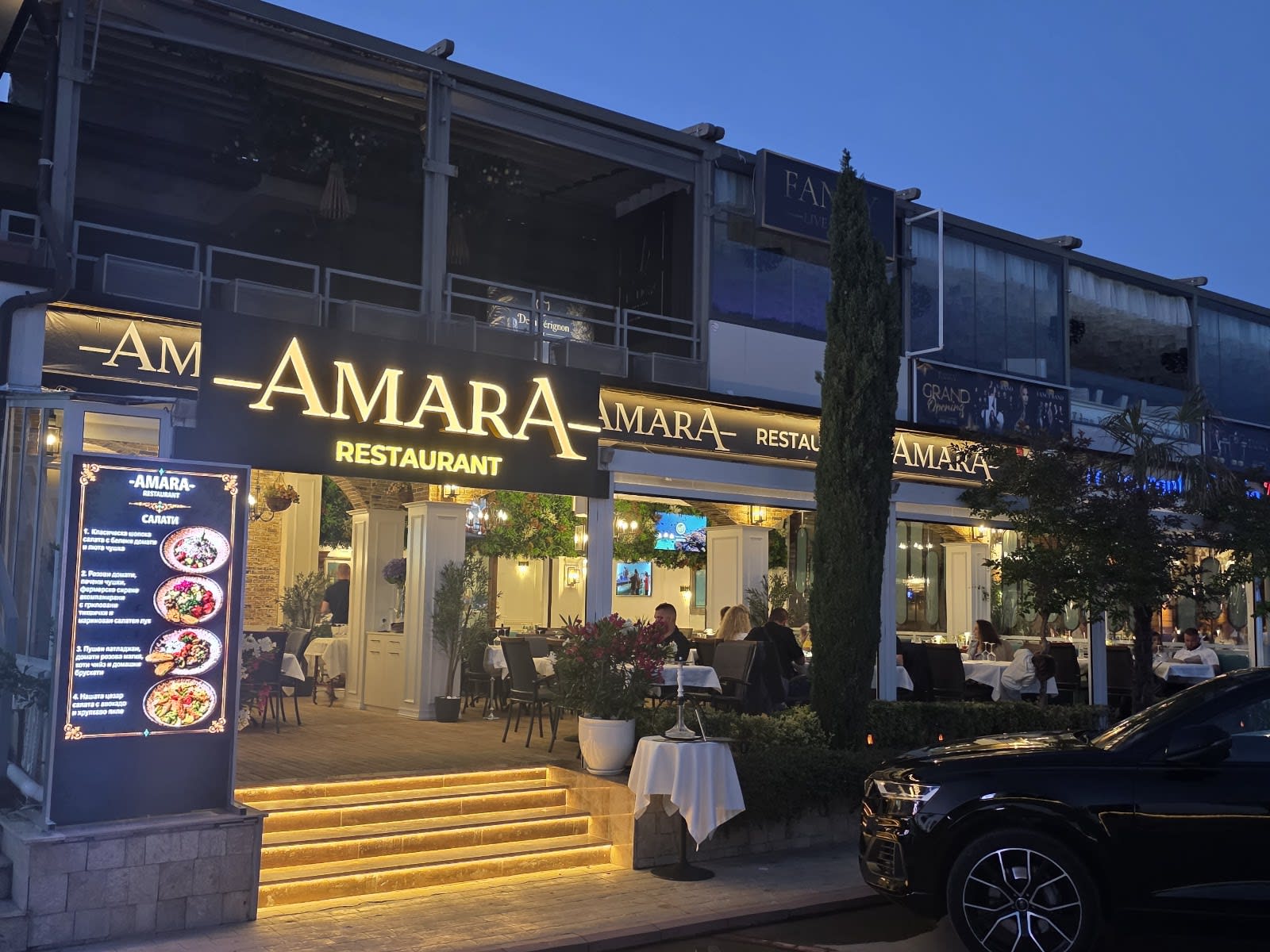 AMARA Restaurant