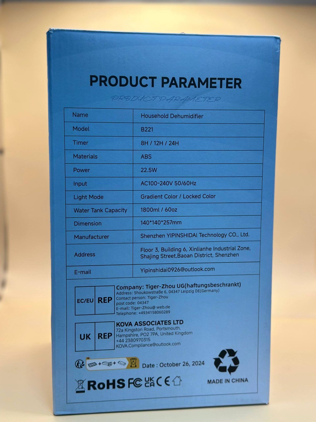Household Dehumidifier B221 2