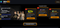 Streams και reviews: Ενημέρωση χωρίς θόρυβο