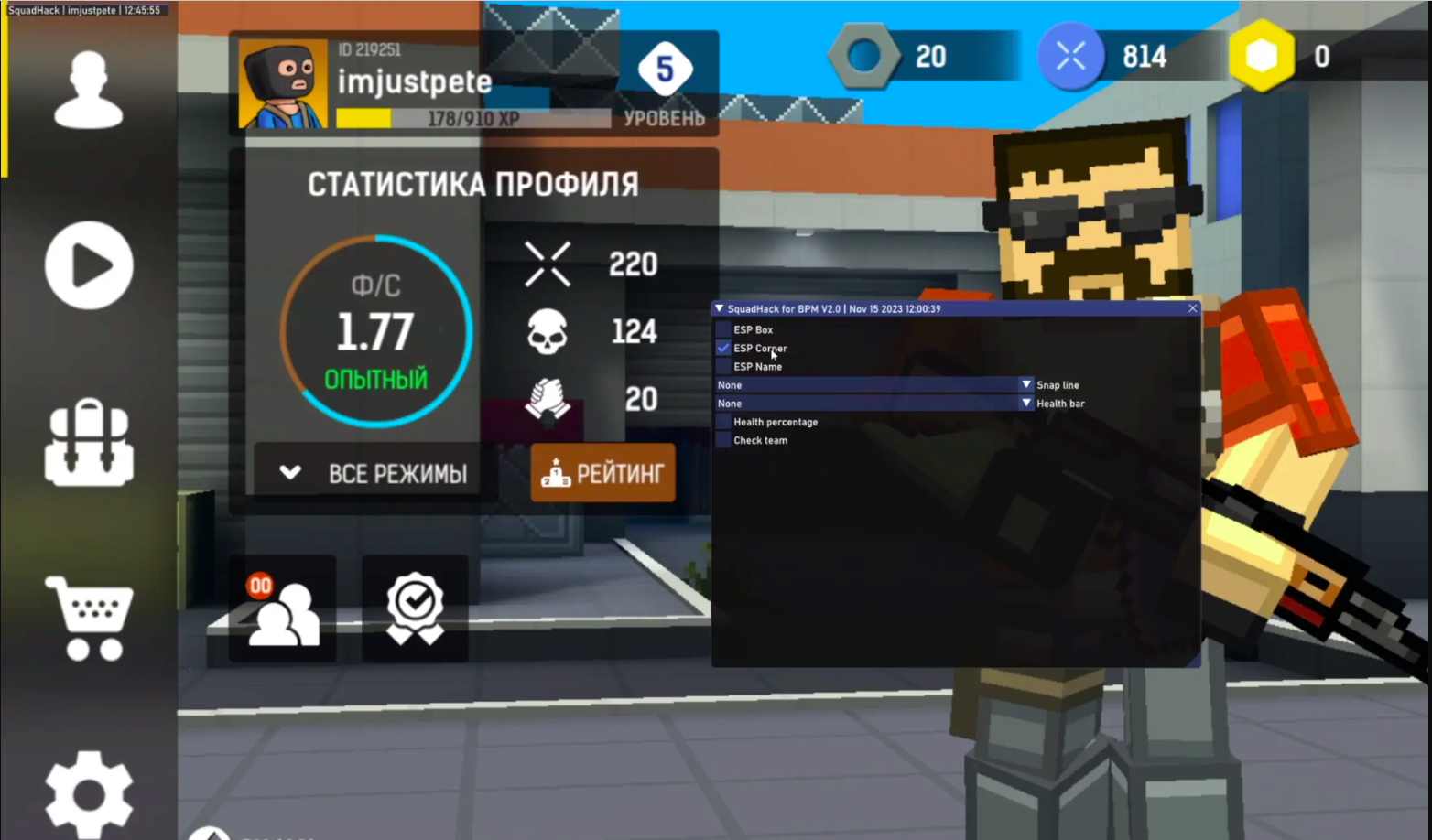 Скинченджер Standoff 2: как безопасно обновить внешний вид оружия и ножей без лишних рисков