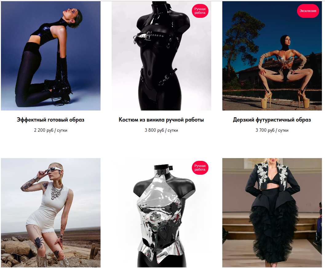 Как выбрать готовый образ для фотосессии напрокат и выглядеть безупречно в кадре: короткий чеклист