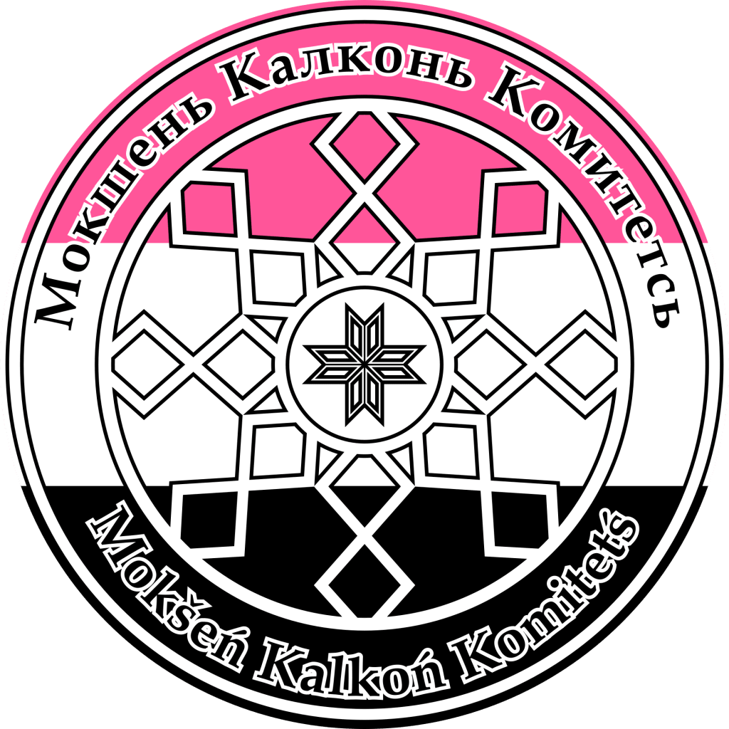 “Мокшень Калконь Комитетсь” (Мокшанский национальный комитет) - Suur ...