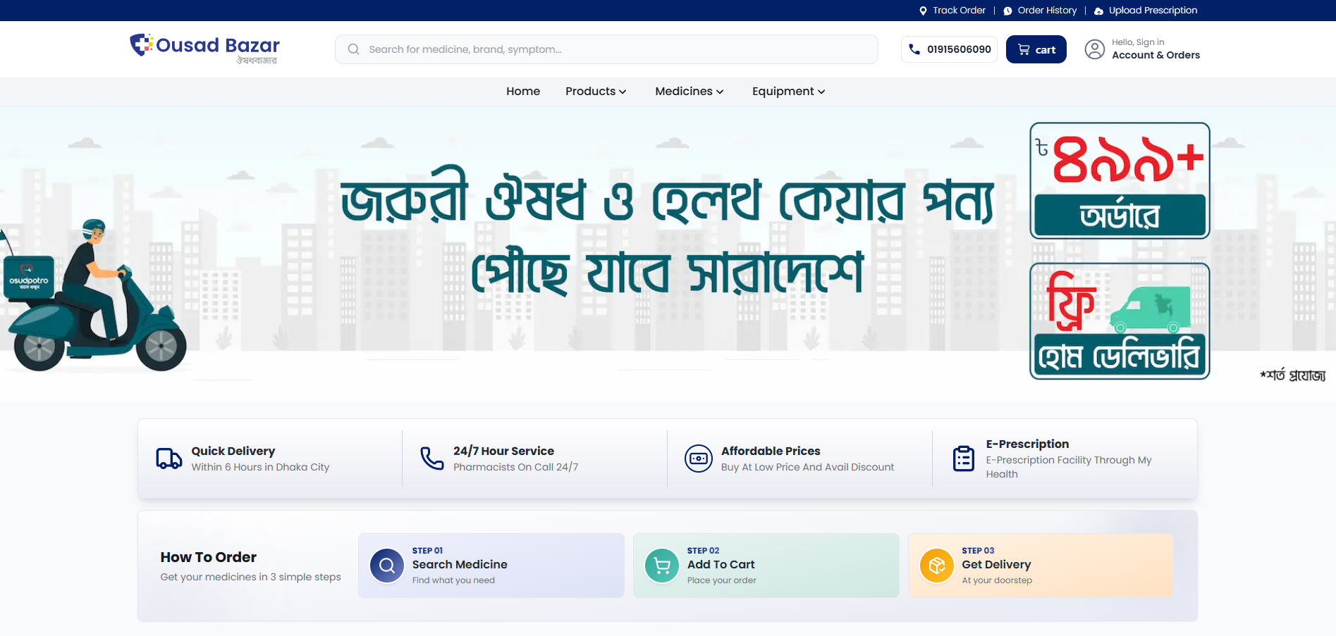 Pharmacy-Ecommerce