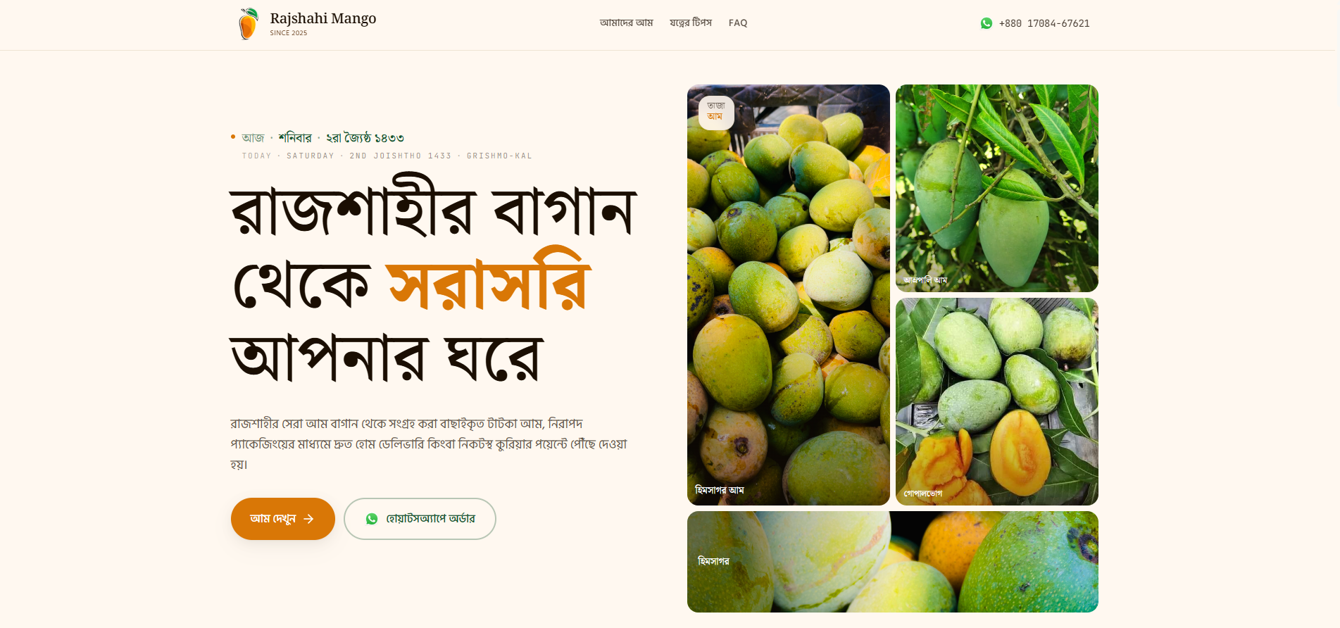 Fruit-Ecommerce-with-Admin-Dashboard