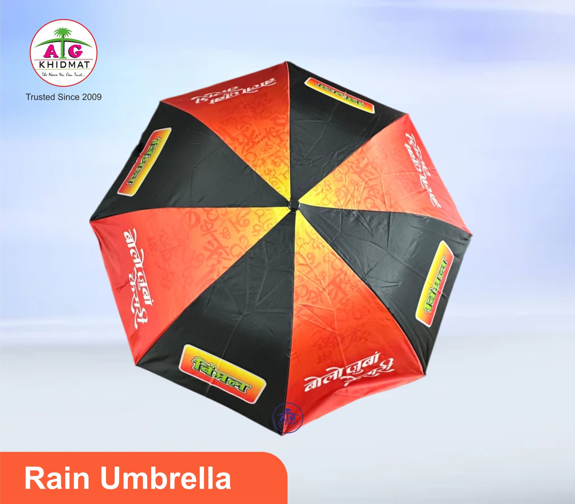 Umbrella 12
