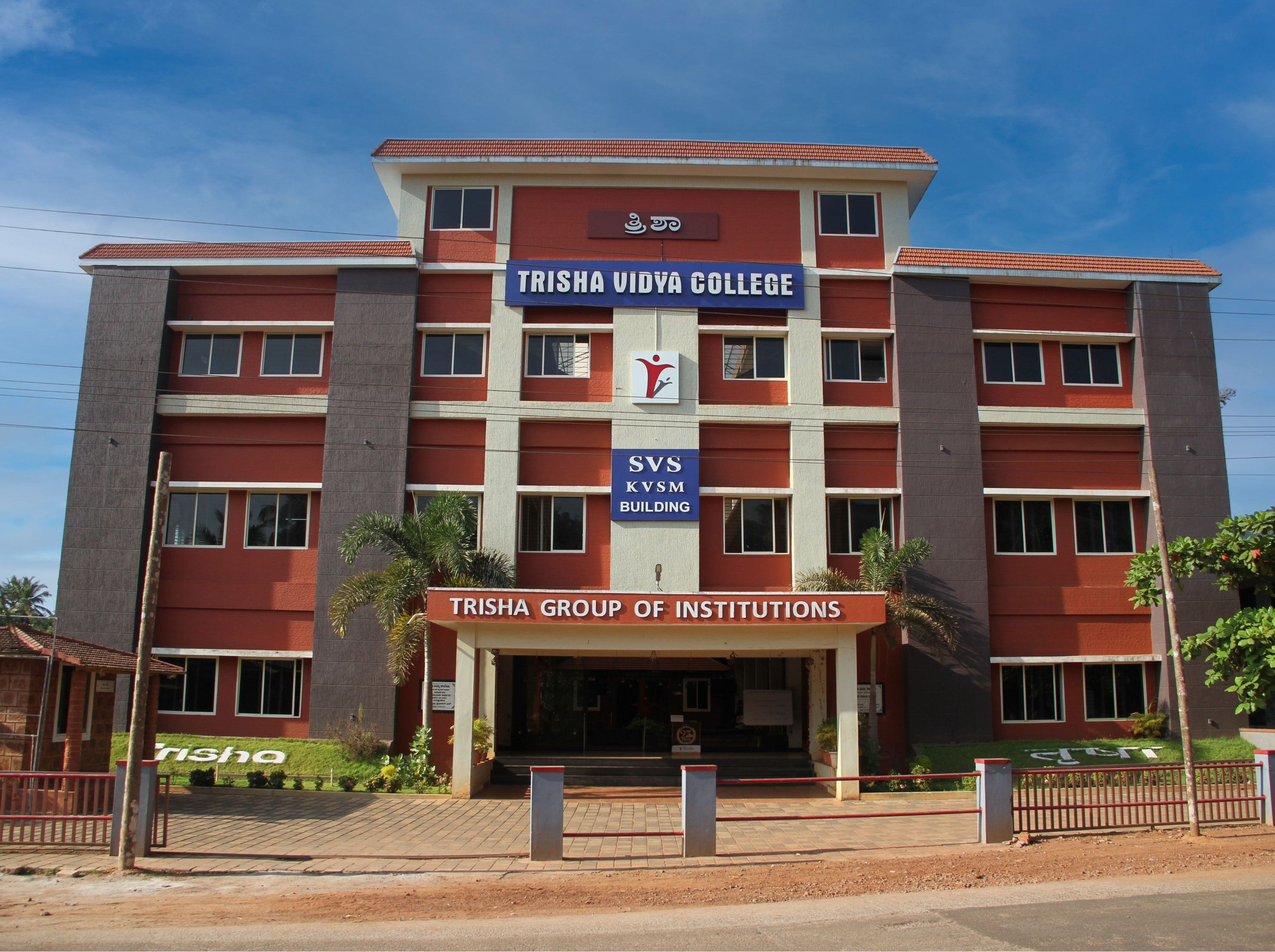 Trisha Vidya College of Commerce and Management - Day & Evening