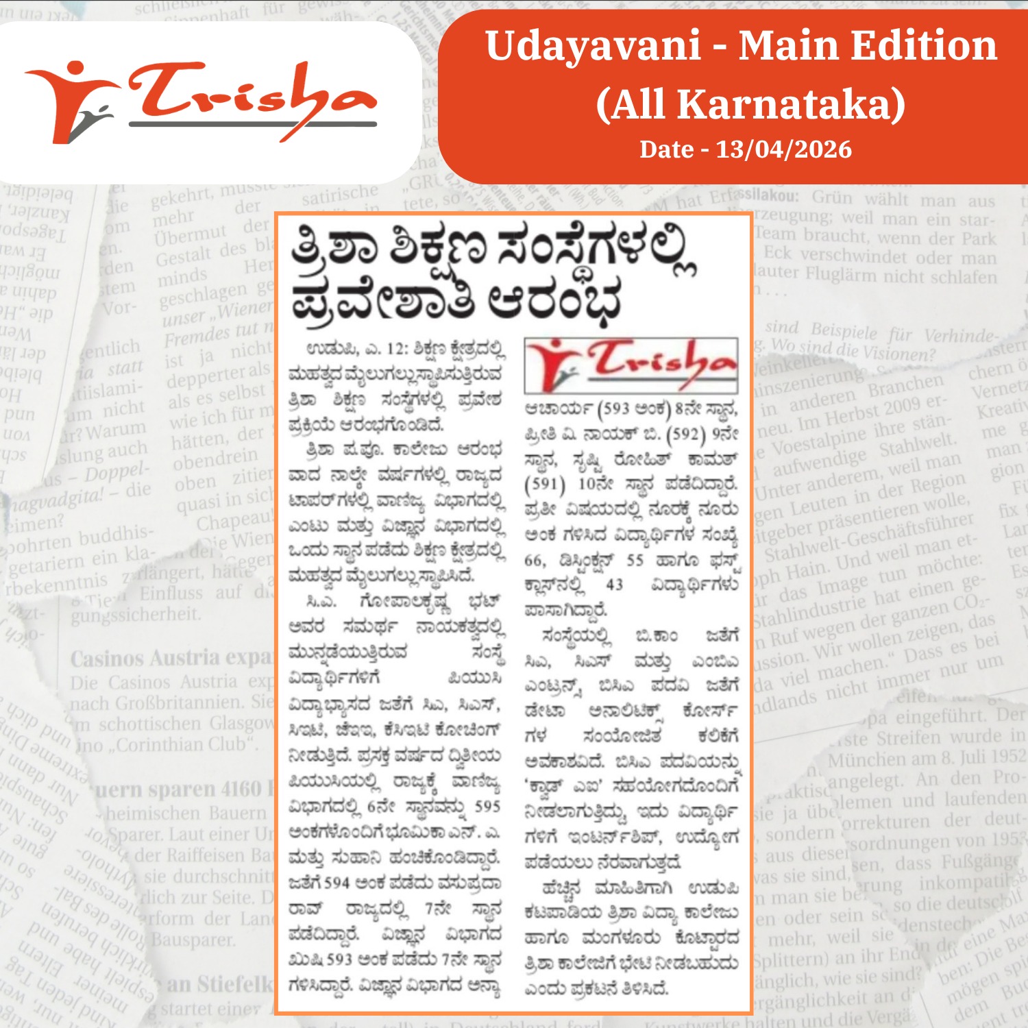 Admissions Open at Trisha Institutions: Celebrating Exceptional Academic Results