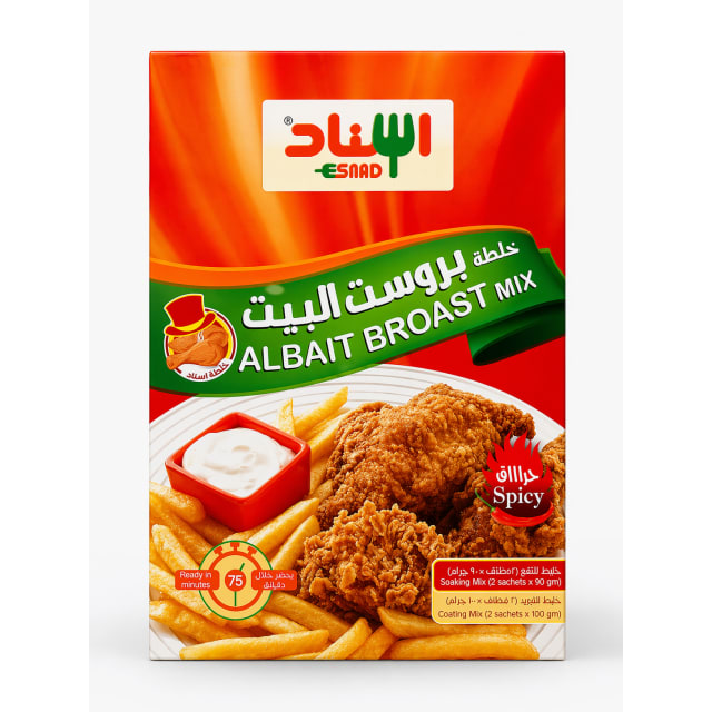 Tepung Bumbu Ayam Goreng Albait Pedas