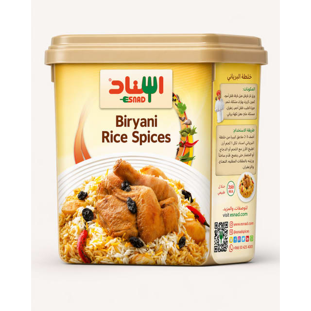 Biryani Rice Spices 200 g