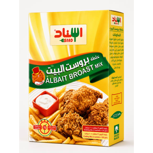 Albait Broast Mix Original