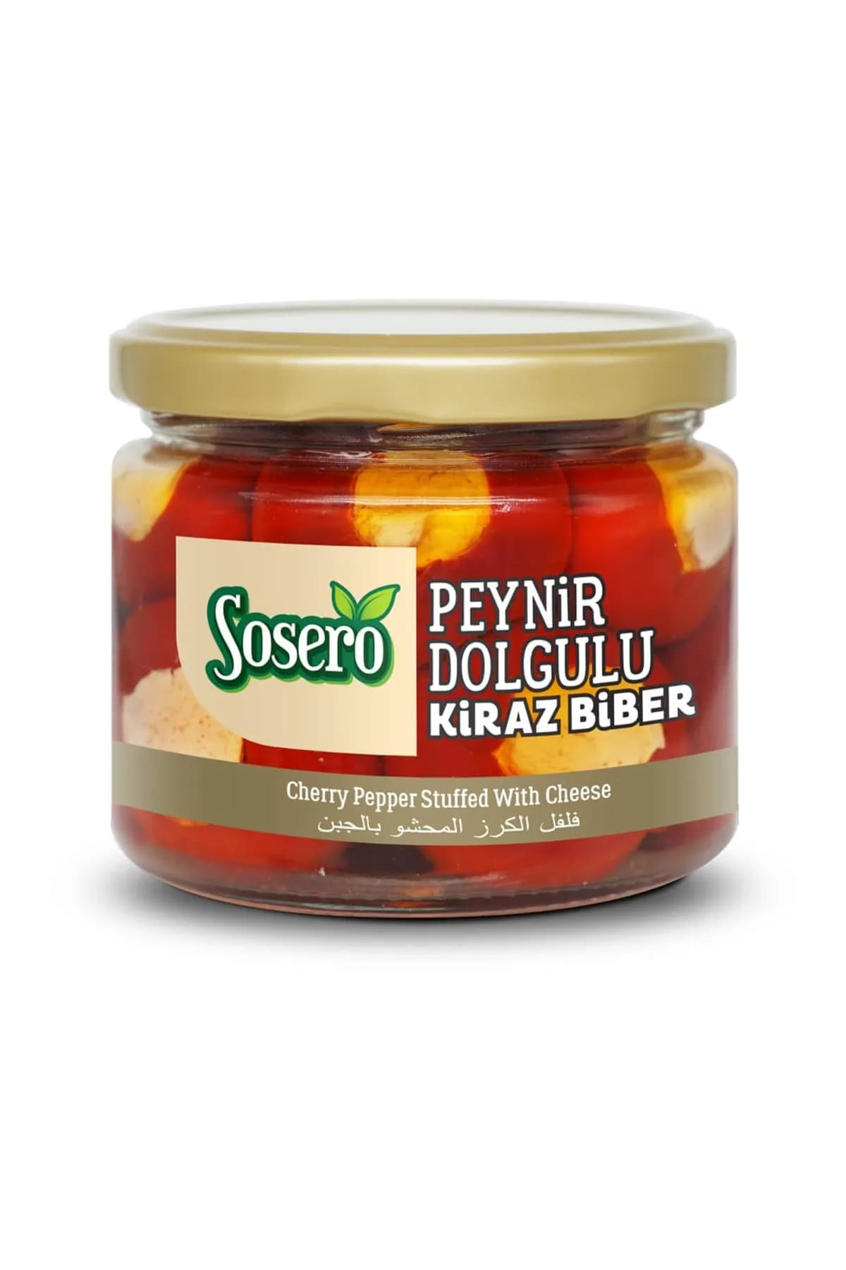 SOSERO BALIK DOLGULU KIRAZ BIBER 300CC KVNZ