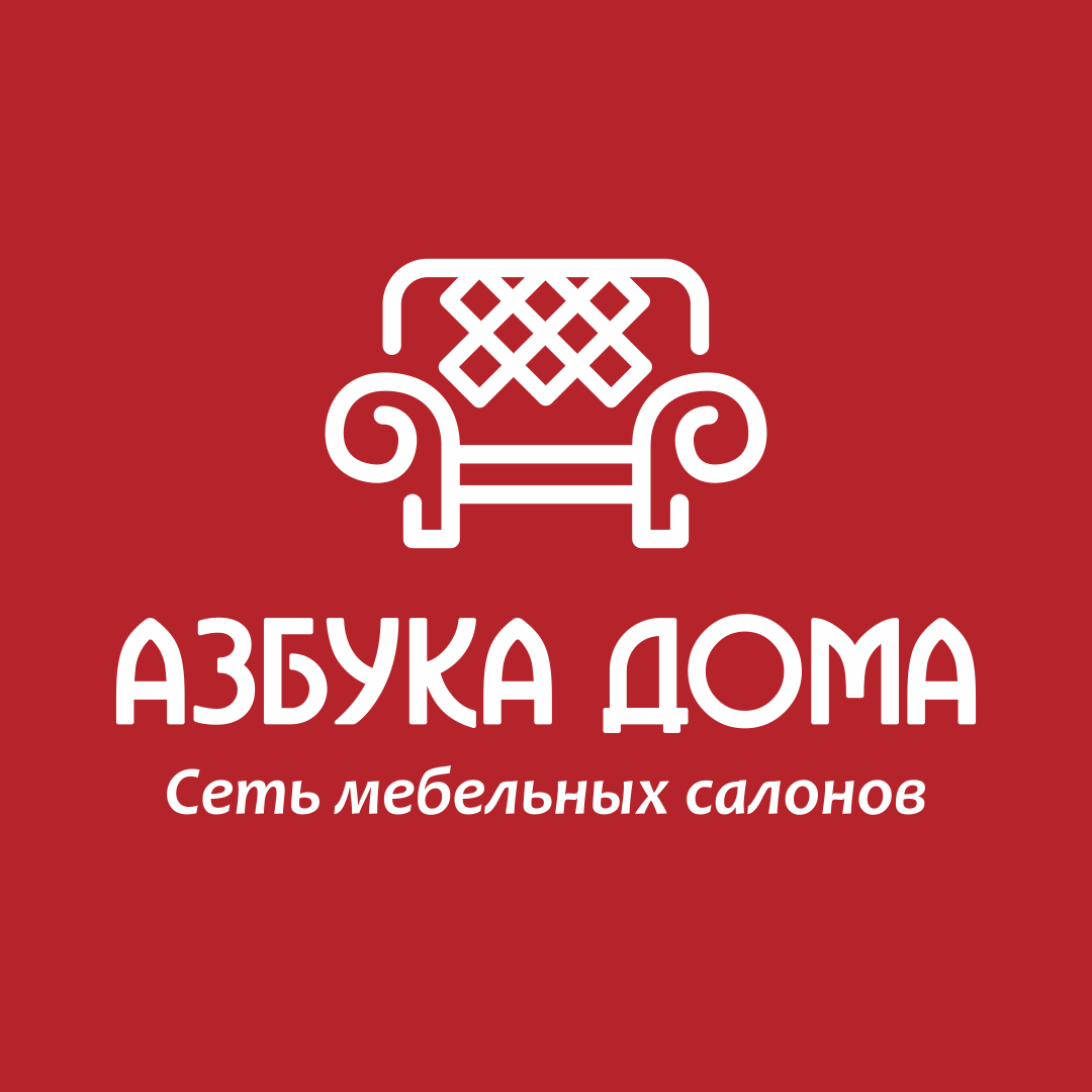 Азбука дома. Азбука дома Бишкек.