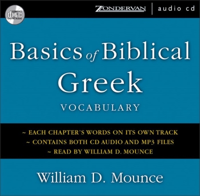 Audiobook-Audio CD-Basics Of Biblical Greek Vocabulary by William D. Mounce | SHOPtheWORD