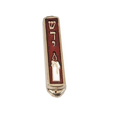 Mezuzah-Car-Shaddai (2")-Brass Enameled | SHOPtheWORD