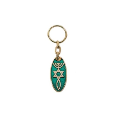 Key Chain-Messianic Seal Roots Symbol (Blue)-Brass | SHOPtheWORD