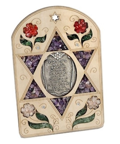 Wall Hanging-Star Of David/Blessing For Home | SHOPtheWORD