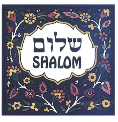 Tile-Shalom Square-Blue-Ceramic (6" X 6") | SHOPtheWORD