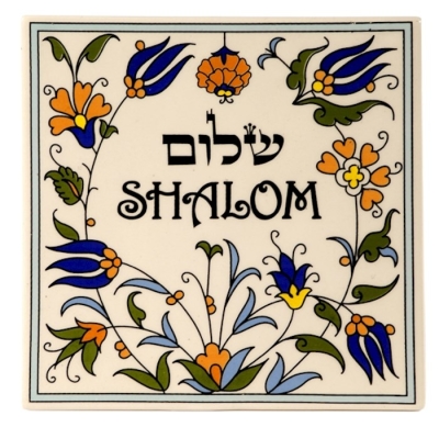 Tile-Shalom Square w/Spring Flowers-White-Ceramic (6" x 6") | SHOPtheWORD