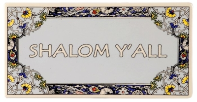 Tile-Shalom Y'All Rectangle-Flower Border (3" x 6") | SHOPtheWORD