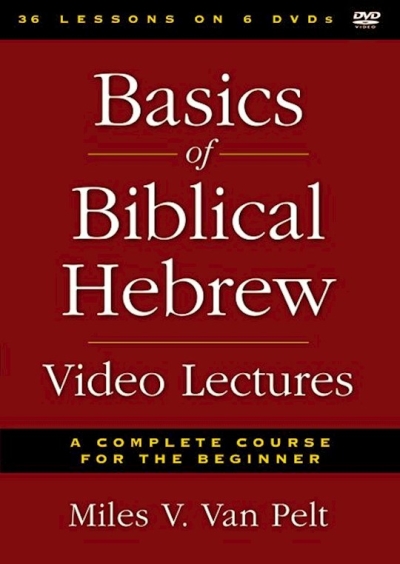 DVD-Basics Of Biblical Hebrew Video Lectures | SHOPtheWORD