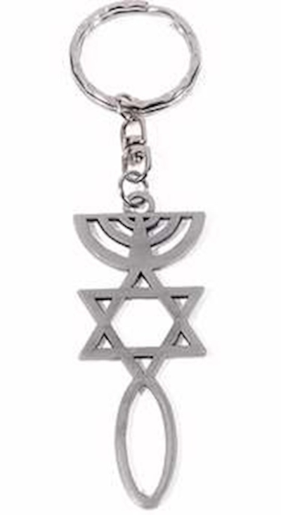 Key Chain-Hebrew Roots Symbol-Pewter | SHOPtheWORD