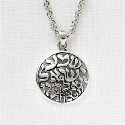 Necklace-Shema/Gd Is One w/Chain-Silver Plated | SHOPtheWORD