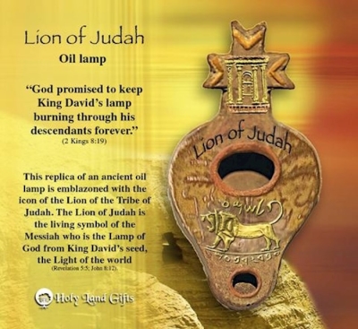 Oil Lamp-Virgins Lamp & Oil (Lion Of Judah) (#9127) | SHOPtheWORD