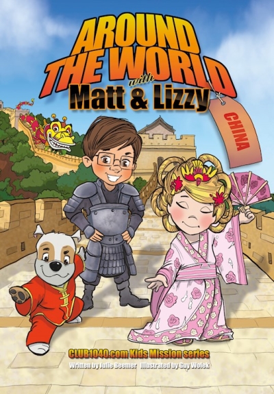 Around the World with Matt and Lizzy - China by Julie Beemer | SHOPtheWORD