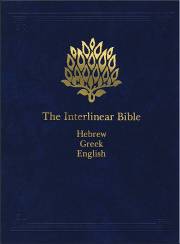 The Interlinear Bible-Hebrew/Greek/English (KJV)-Hardcover | SHOPtheWORD