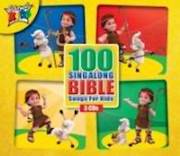 Audio CD-100 Singalong Bible Songs For Kids (3 CD) | SHOPtheWORD