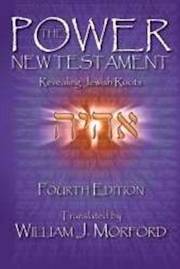 Power New Testament (Fourth Edition)-SC | SHOPtheWORD