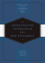 ESV Greek-English Interlinear New Testament-Hardcover | SHOPtheWORD