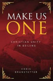 Make Us One by Chris Branstetter | SHOPtheWORD