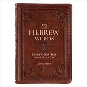 52 Hebrew Words Every Christian Should Know by Dave Adamson | SHOPtheWORD