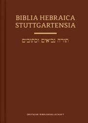 Biblia Hebraica Stuttgartensia (BHS 2020) Comapct Edition-Hardcover by Bible Soc German | SHOPtheWORD