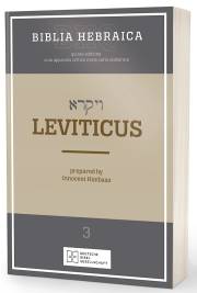 Biblia Hebraica Quinta: Leviticus by Bible Socie German | SHOPtheWORD