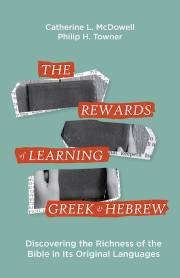 The Rewards Of Learning Greek And Hebrew (Dec) by Catherine L Mcdowell | SHOPtheWORD