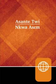 Asante Twi Contemporary Bible-Hardcover | SHOPtheWORD