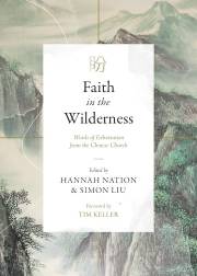 Faith In The Wilderness by Hannah Nation | SHOPtheWORD