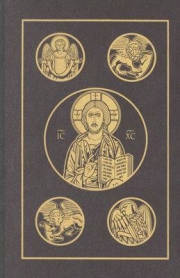RSV Catholic Bible-Burgundy Bonded Leather | SHOPtheWORD