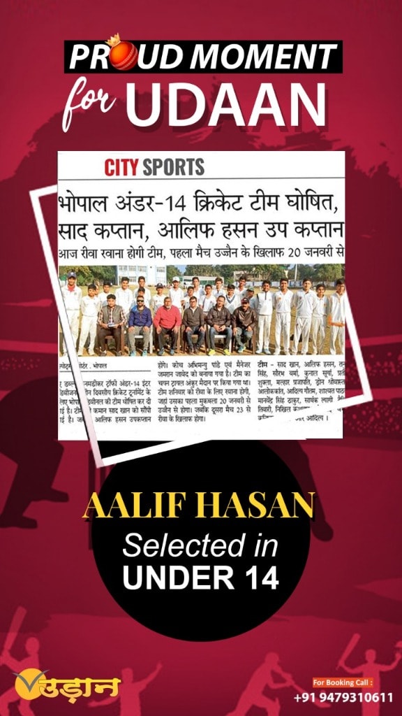Aalif Hasan U-14 Selection