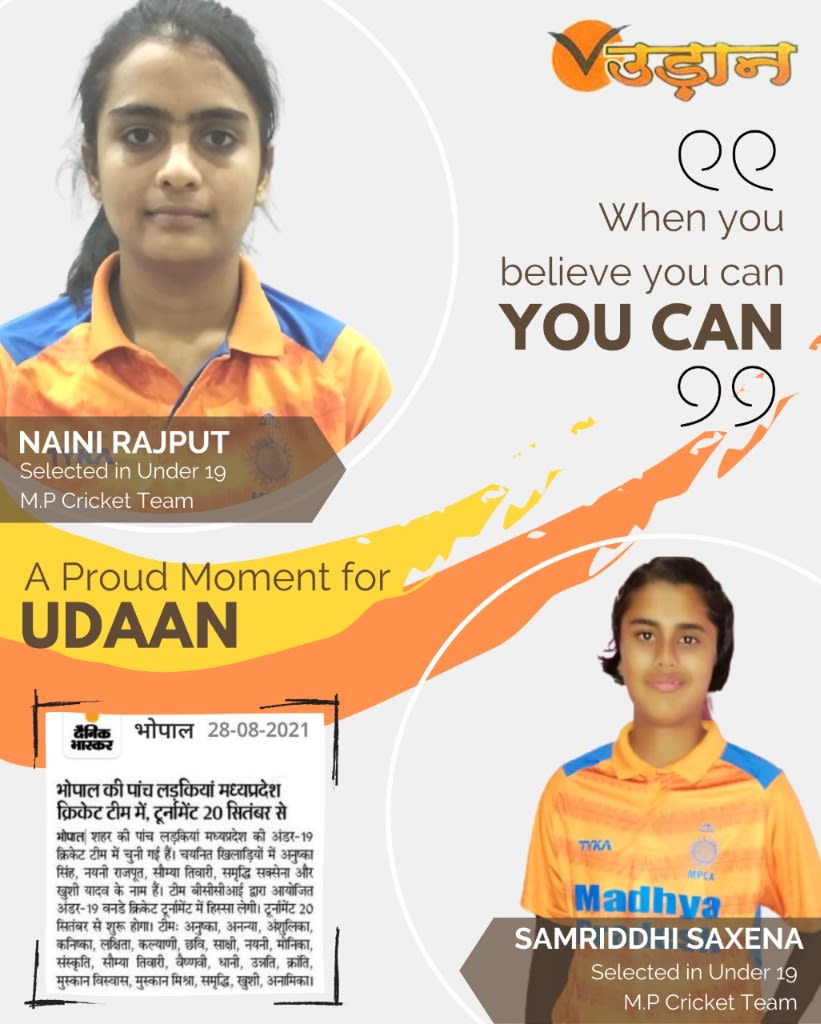 U-19 MP Cricket Team