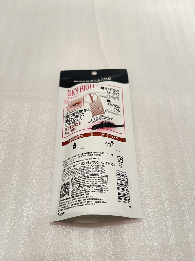 Hello Kitty Sky High mascara — ribbon packaging detail