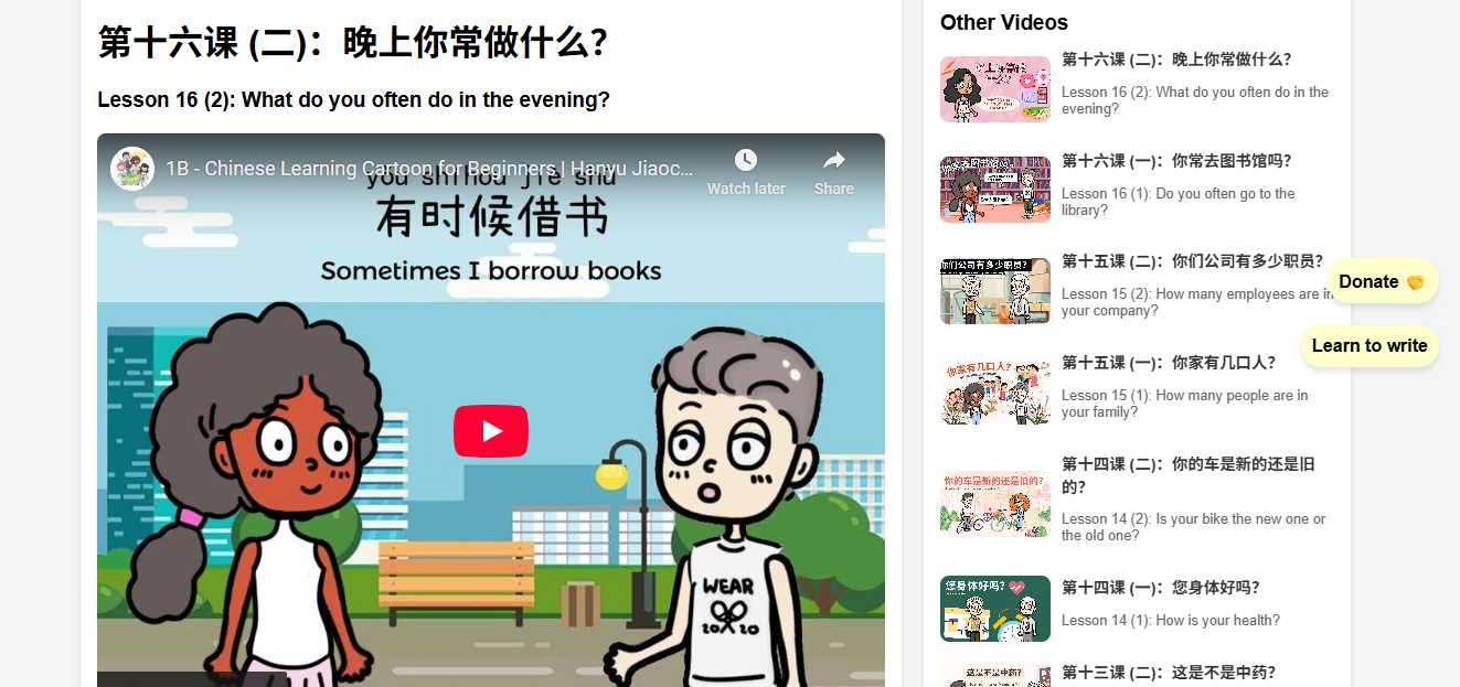 a video based on a standard teaching curriculum