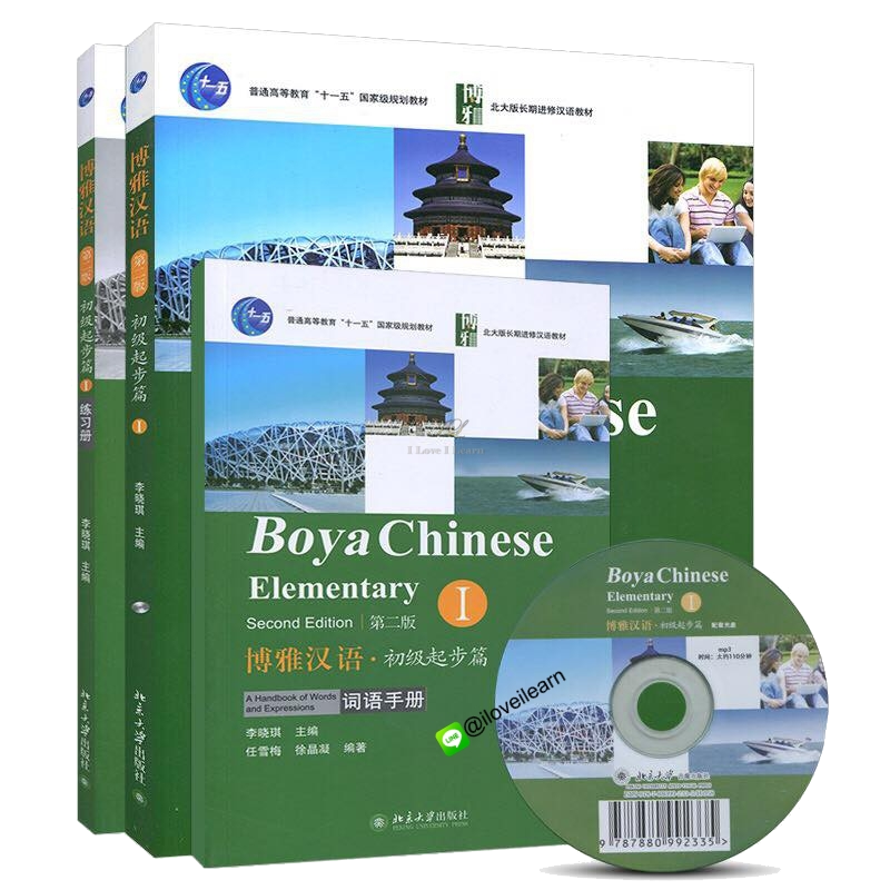 Boya-1