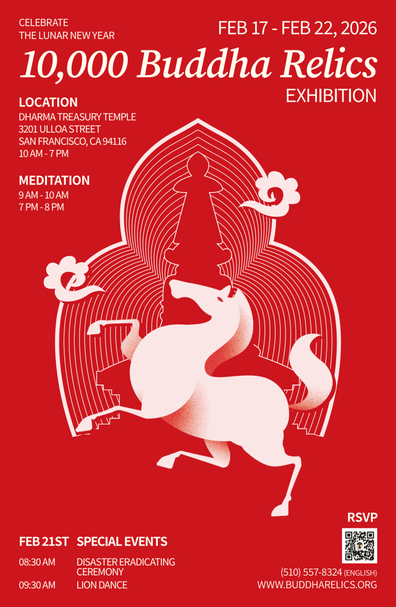 A Week of Stillness: 10,000 Buddha Relics Exhibit – San Francisco in San Francisco — Bay Area family event